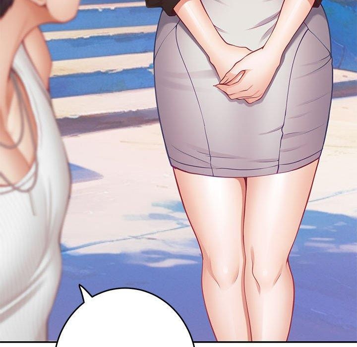 极乐之神第33話