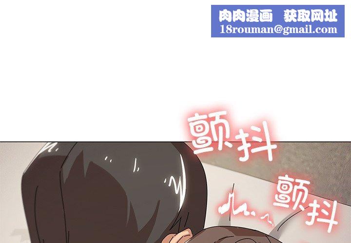 家人之间这样不好吧第36話