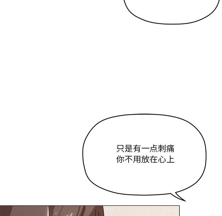 家人之间这样不好吧第36話