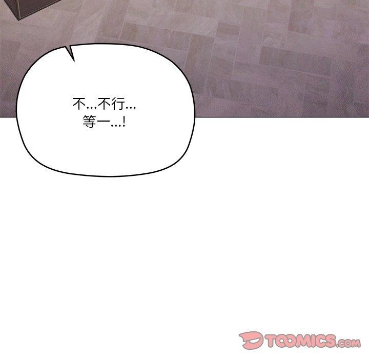 家人之间这样不好吧第36話