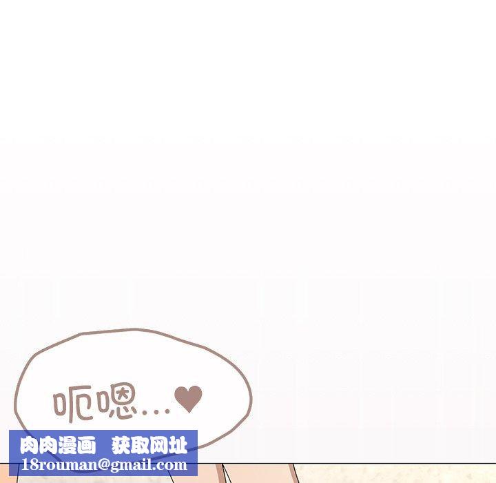 家人之间这样不好吧第36話