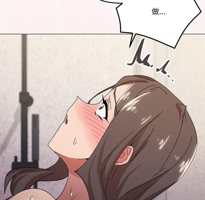 家人之间这样不好吧第36話