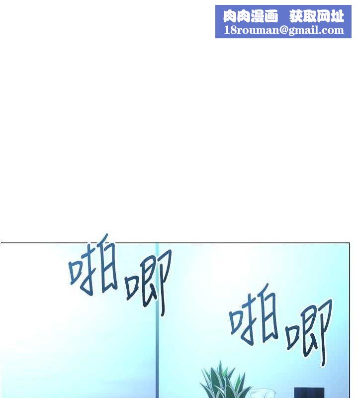 性运刮刮乐第48話-在新婚房討客兄