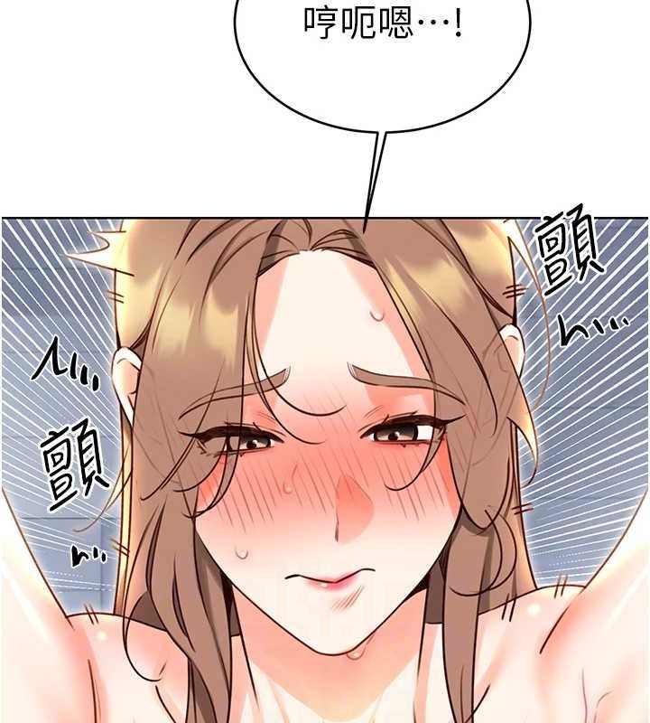 性運刮刮樂第48話-在新婚房討客兄