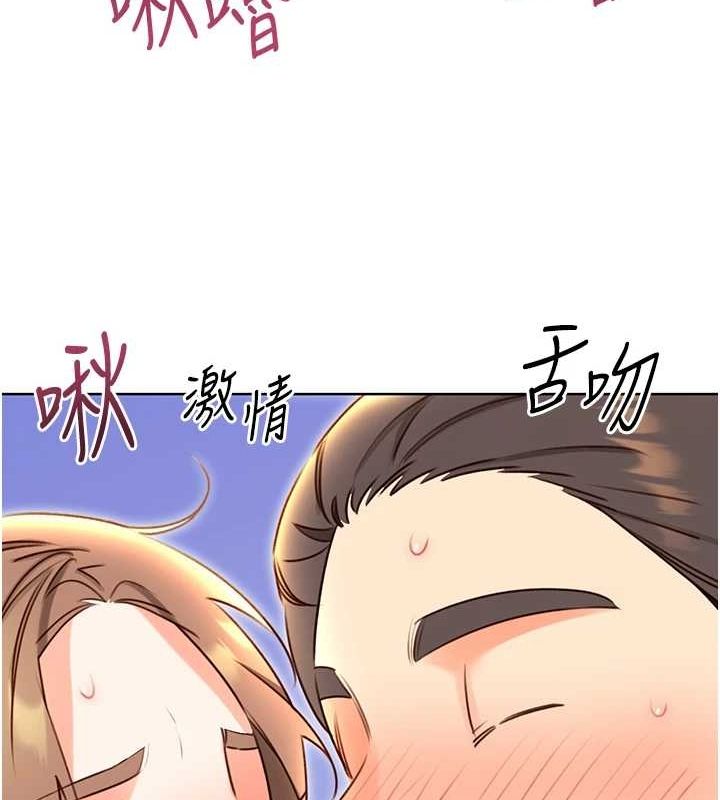 性运刮刮乐第48話-在新婚房討客兄