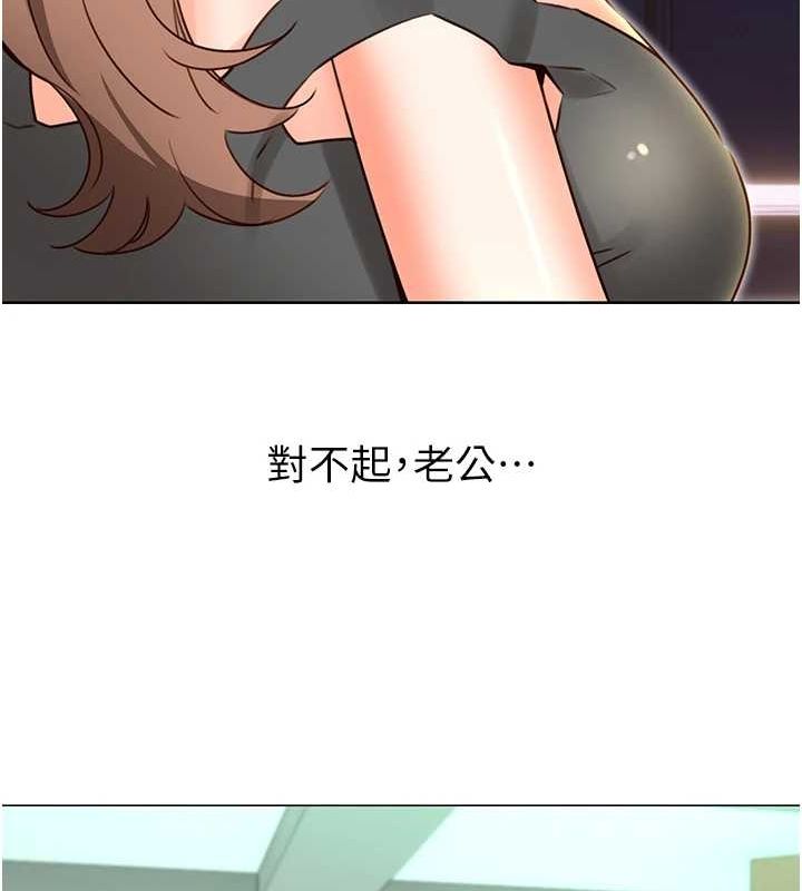 性运刮刮乐第48話-在新婚房討客兄