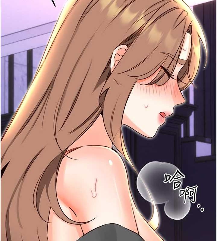 性运刮刮乐第48話-在新婚房討客兄