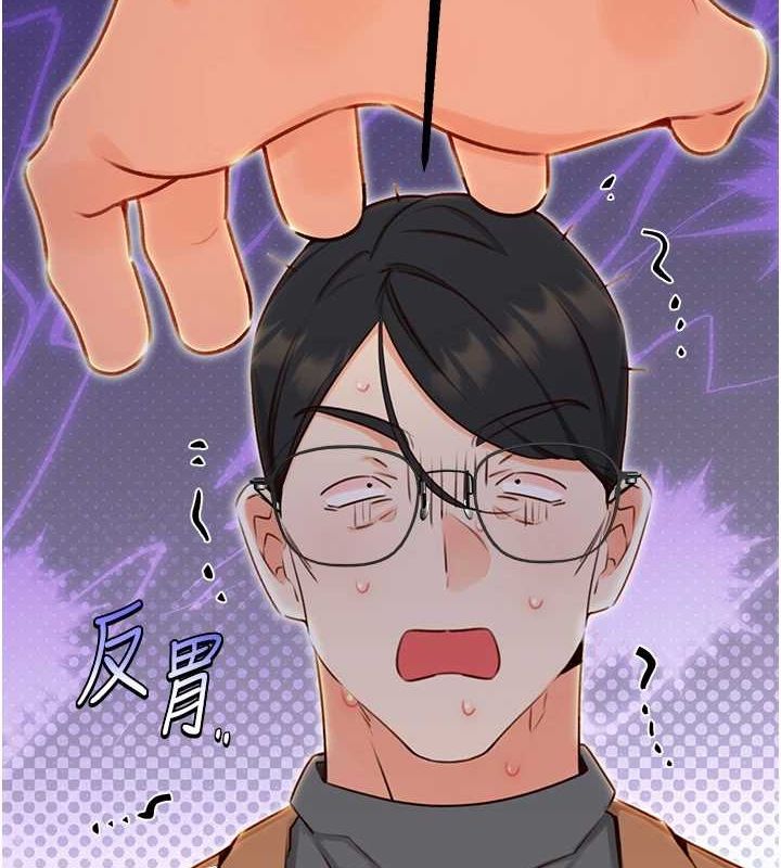 性运刮刮乐第48話-在新婚房討客兄