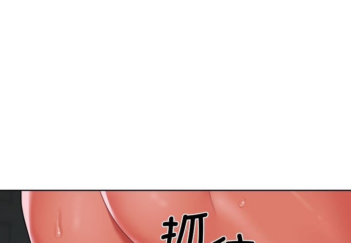 敲开你的门第130話