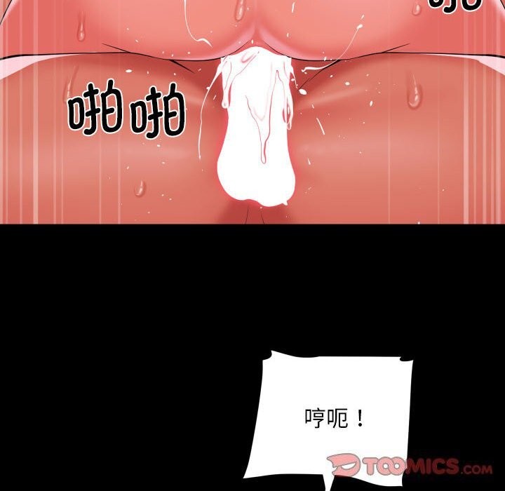 敲开你的门第130話