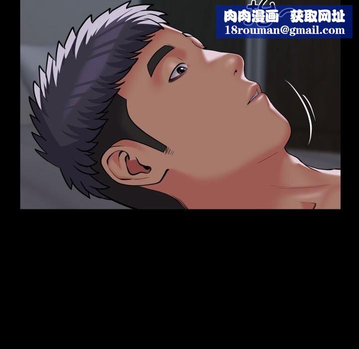 敲开你的门第130話