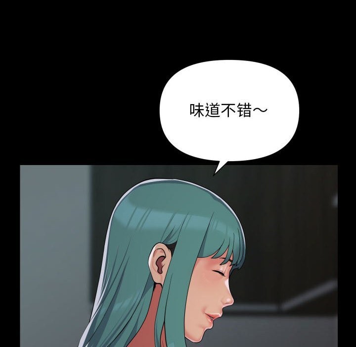 敲开你的门第130話