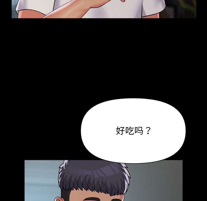 敲开你的门第130話