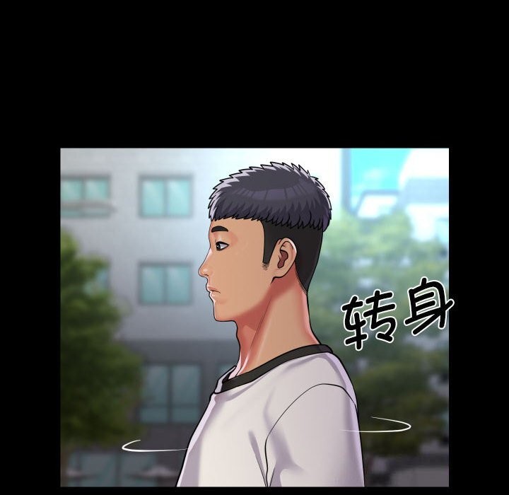 敲开你的门第130話