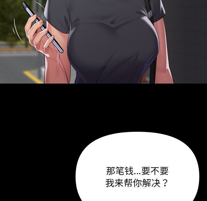 敲开你的门第130話