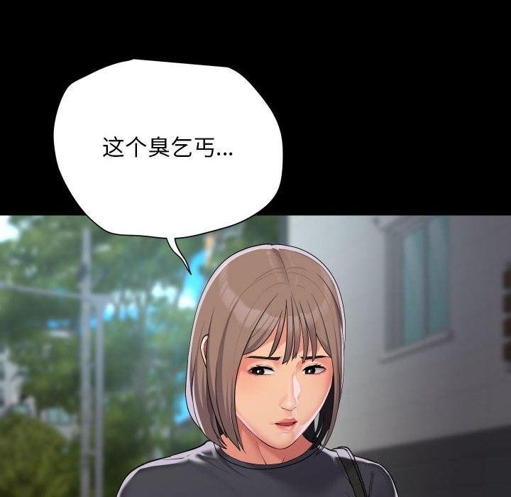 敲开你的门第130話