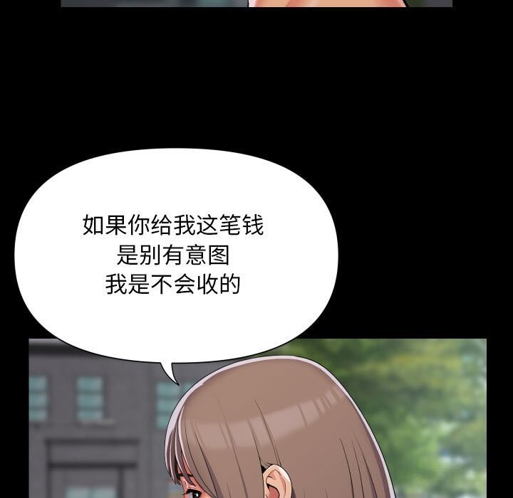 敲开你的门第130話