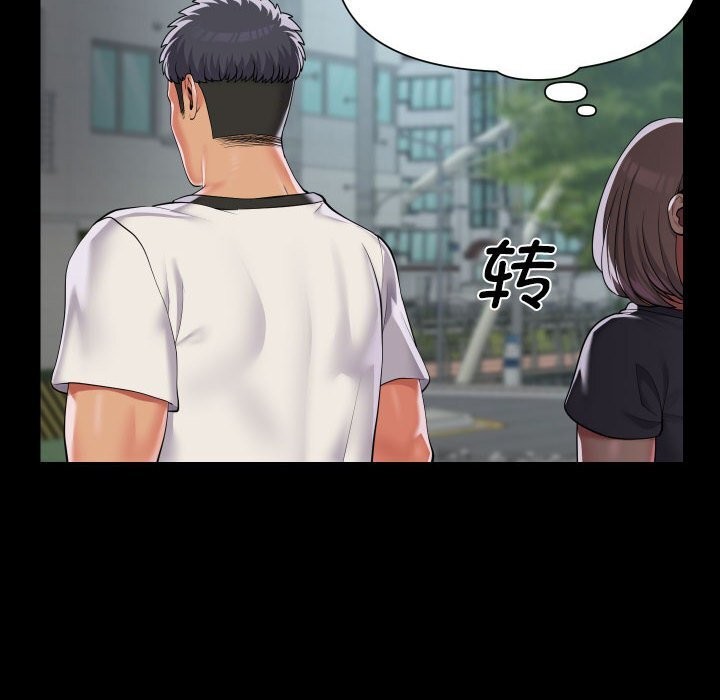 敲开你的门第130話