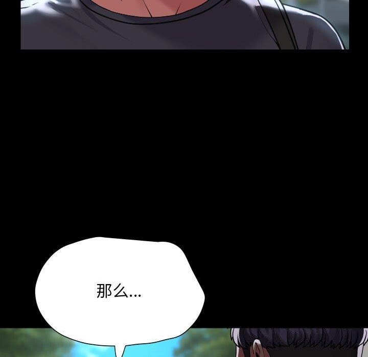 敲开你的门第130話