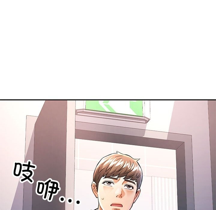 可以爱你吗第43話