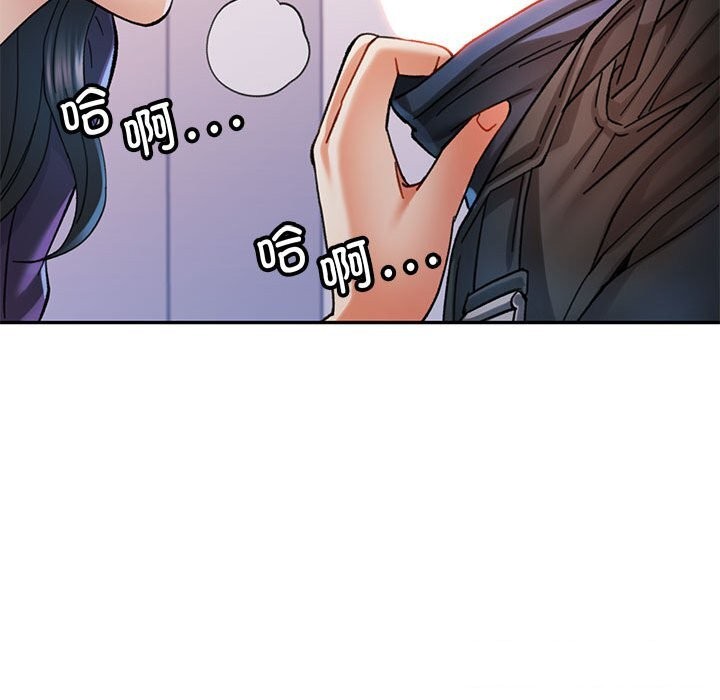 可以爱你吗第43話