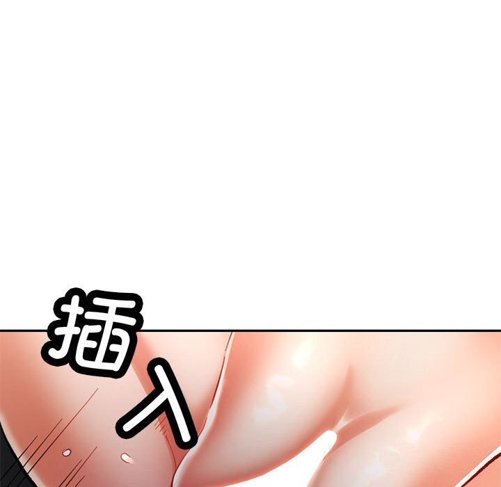 可以爱你吗第43話