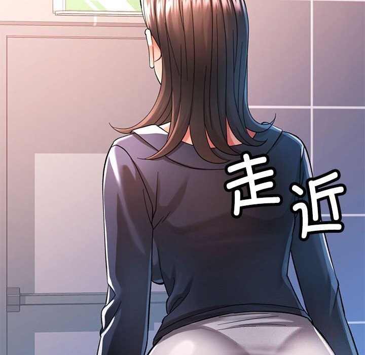 可以爱你吗第43話