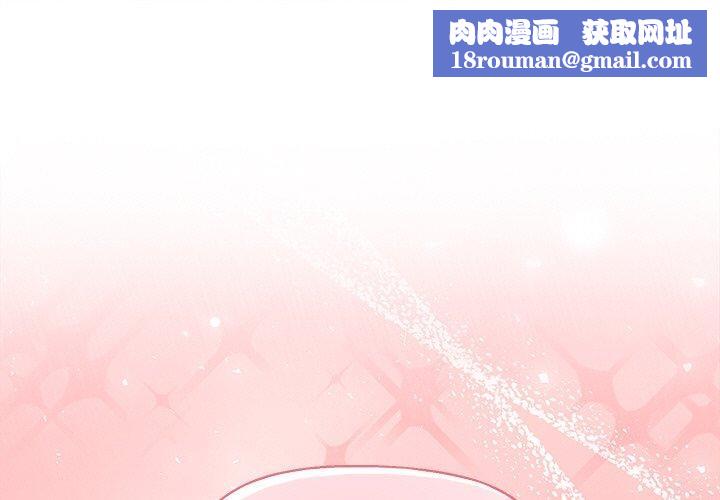 和美女上司玩游戏第42話