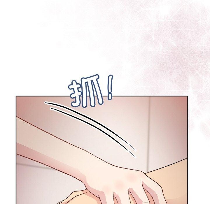 和美女上司玩游戏第42話