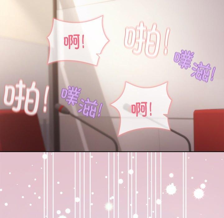 和美女上司玩游戏第42話