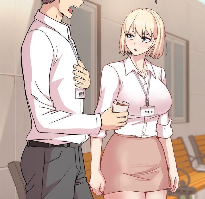 和美女上司玩游戏第42話