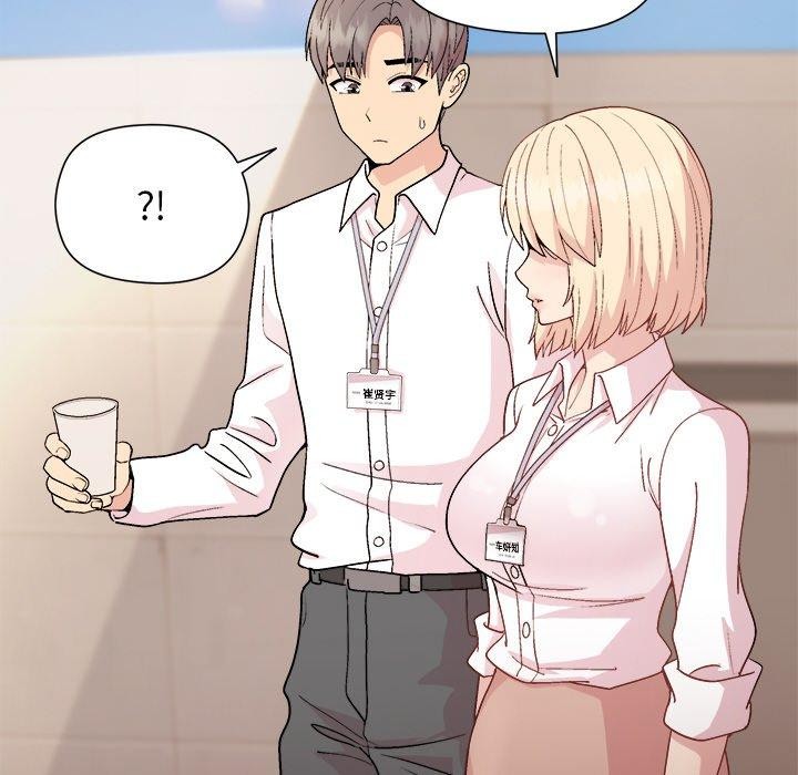 和美女上司玩游戏第42話