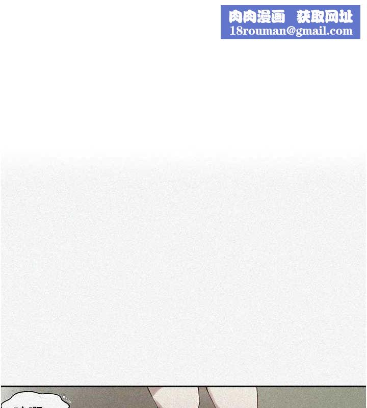 秘密教学第259話-在家人面前被內射