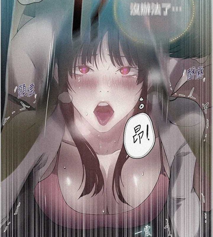 秘密教学第259話-在家人面前被內射