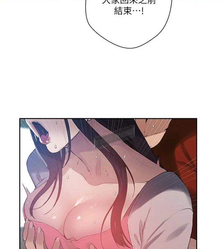 秘密教学第259話-在家人面前被內射