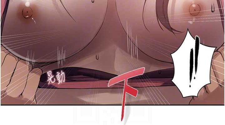 秘密教学第259話-在家人面前被內射