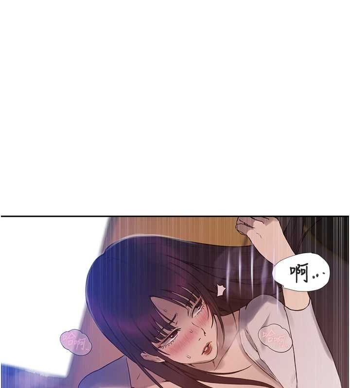 秘密教学第259話-在家人面前被內射