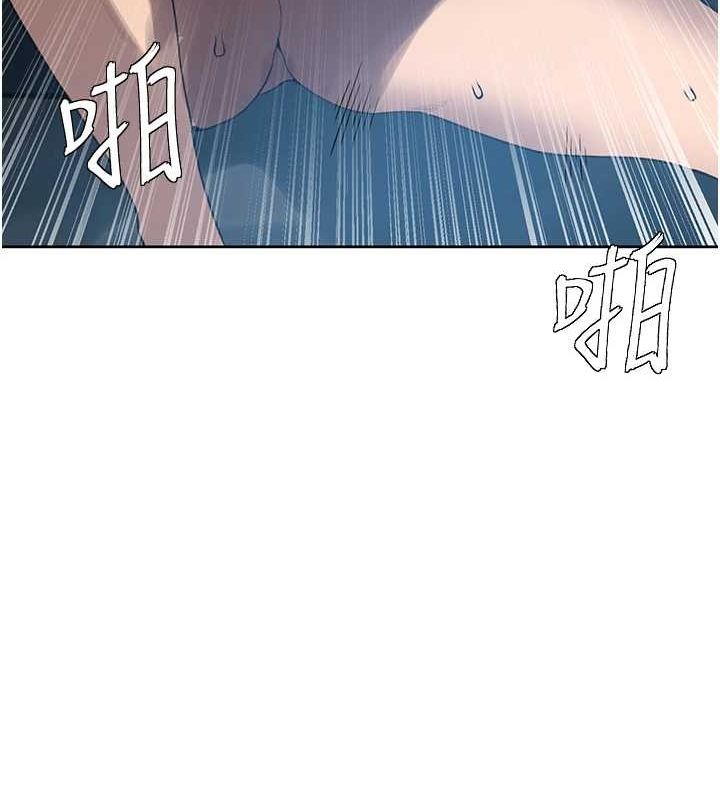 秘密教学第259話-在家人面前被內射