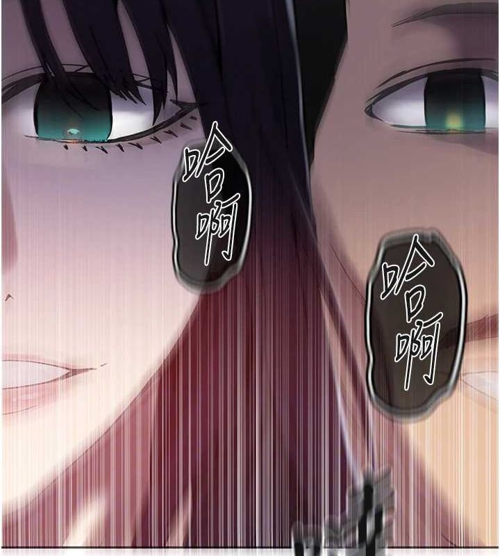 秘密教学第259話-在家人面前被內射