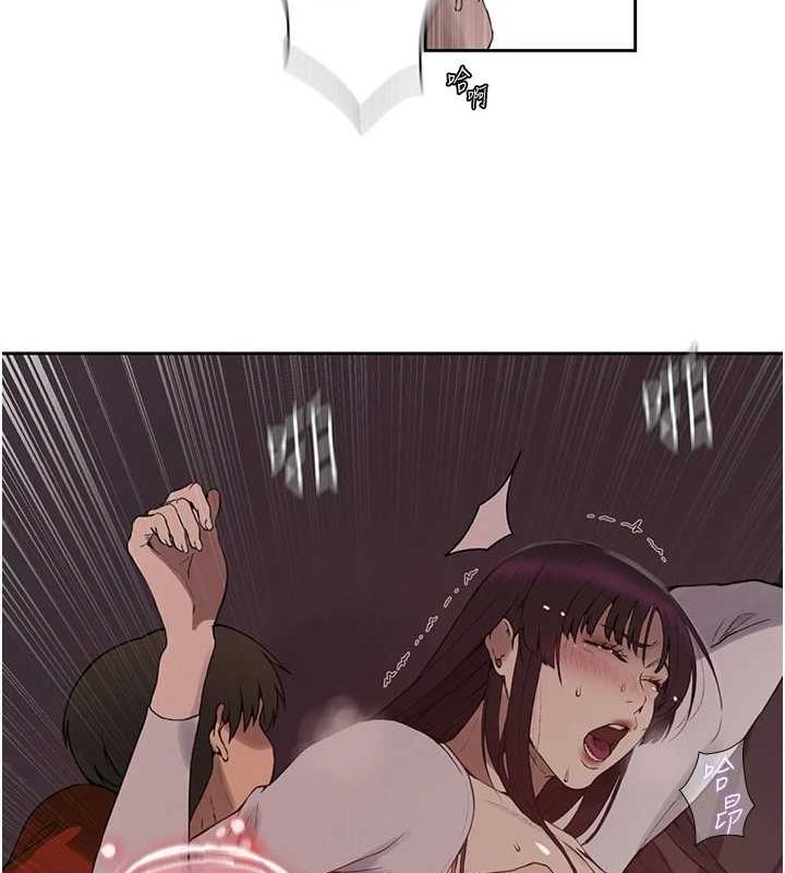 秘密教學第259話-在家人面前被內射