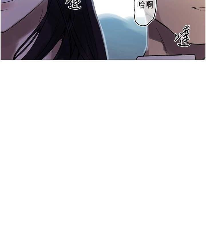 秘密教学第259話-在家人面前被內射