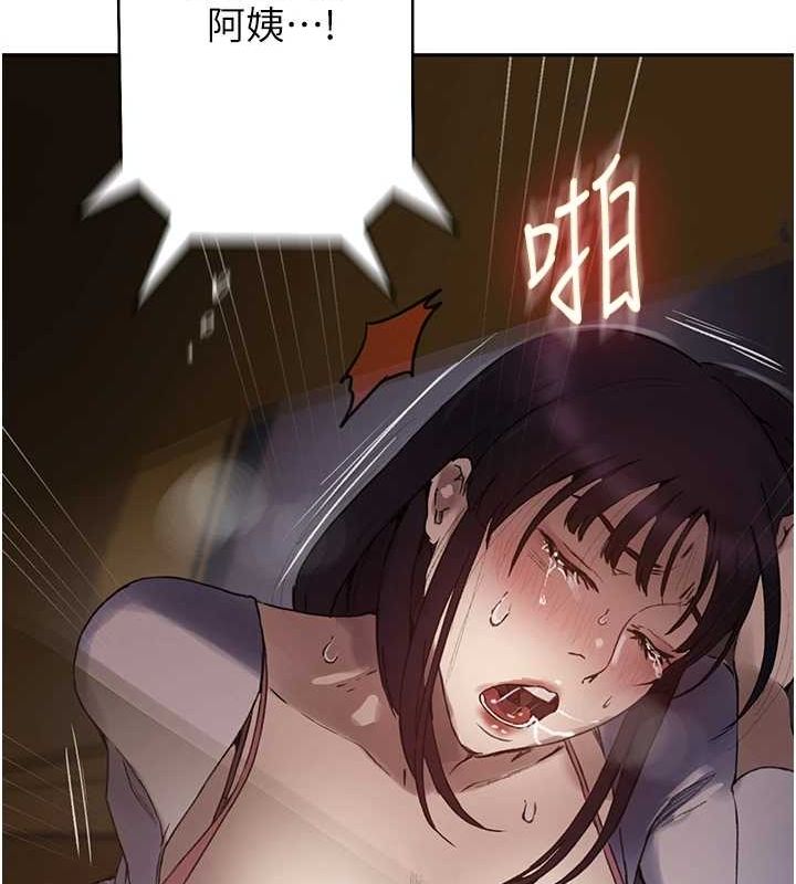 秘密教学第259話-在家人面前被內射