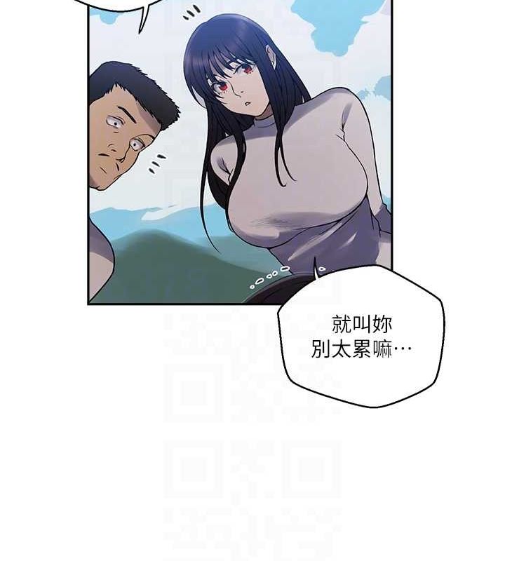 秘密教学第259話-在家人面前被內射