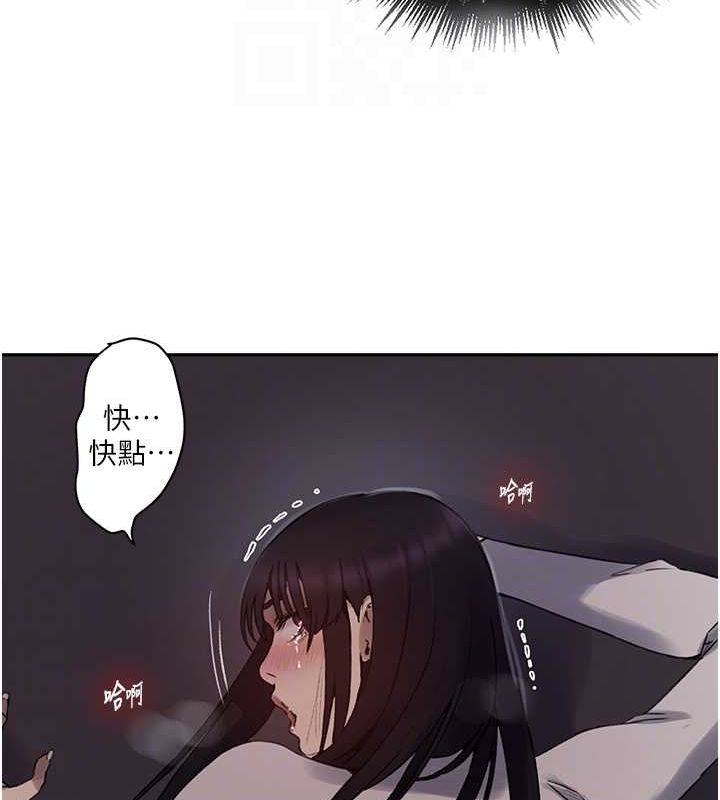 秘密教学第259話-在家人面前被內射