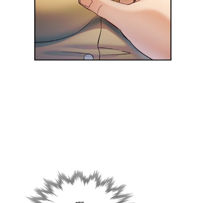 已嫁人的她第17話