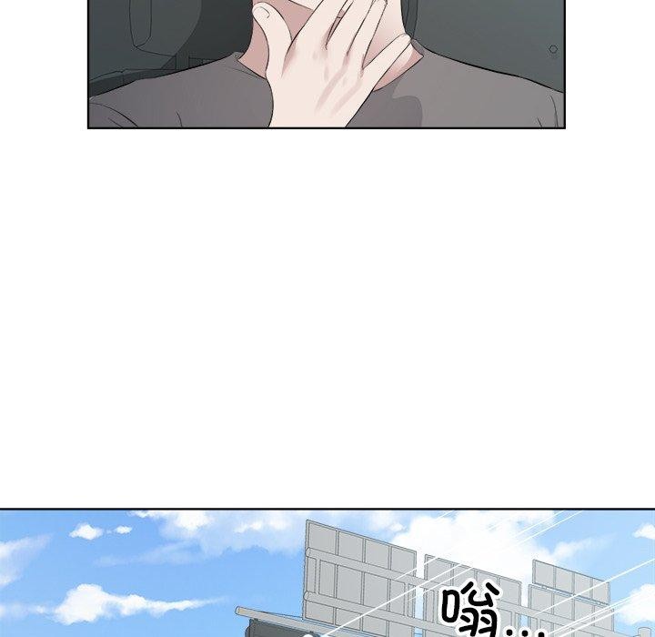 回归单身的继女第18話