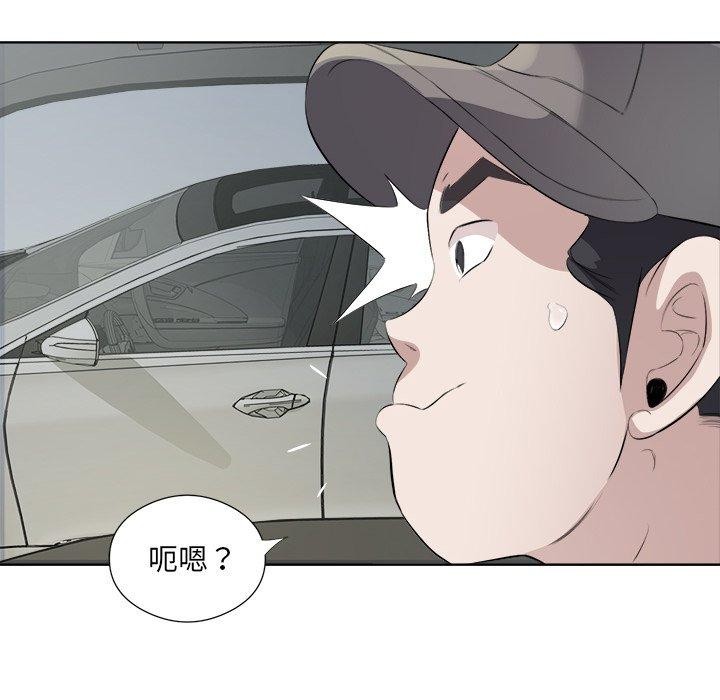 回归单身的继女第18話