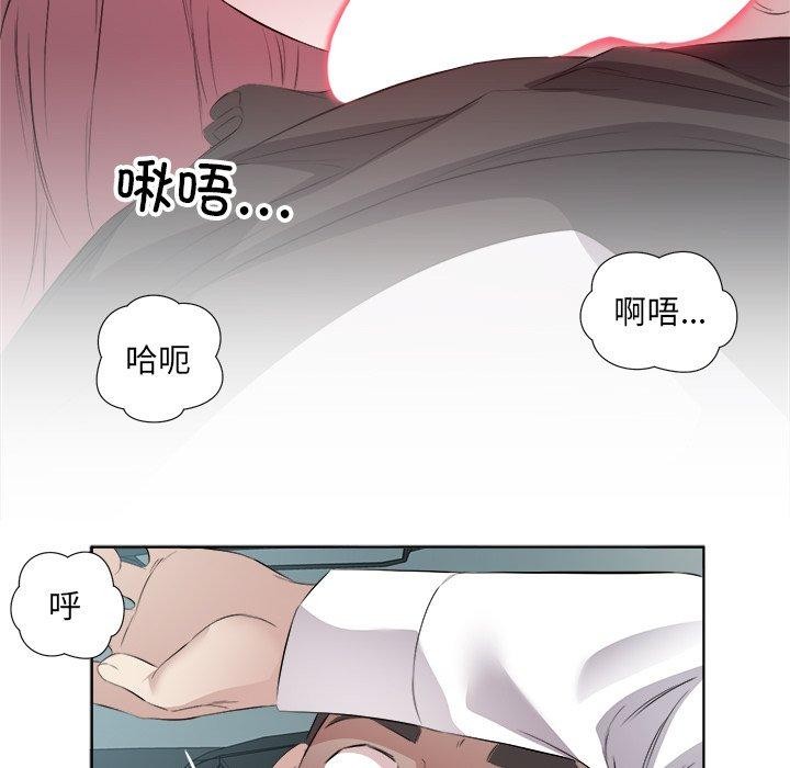 回归单身的继女第18話