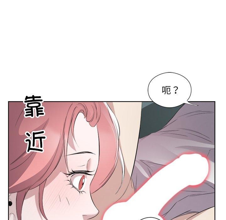 回归单身的继女第18話