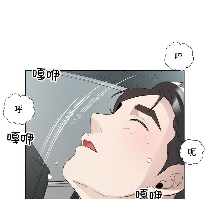 回归单身的继女第18話